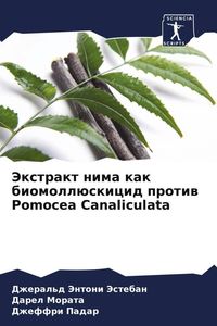 Produktbild: Jextrakt nima kak biomoll&uuml;skicid protiw Pomocea Canaliculata