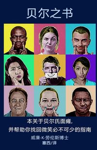 Produktbild: The Bell's Book (Chinese Translation)