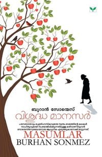 Produktbild: Visudha Manasar