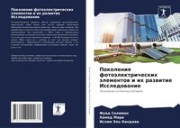 Produktbild: Pokoleniq foto&auml;lektricheskih &auml;lementow i ih razwitie Issledowanie