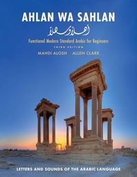 Produktbild: Ahlan wa Sahlan