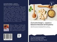 Produktbild: Curcuma longa L.: sushka i biologicheskie potencialy