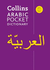 Produktbild: Collins Arabic Pckt Dict