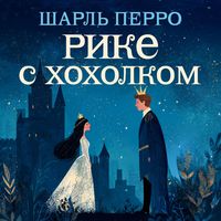 Produktbild: Rike s hoholkom
