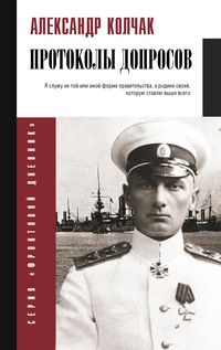 Produktbild: Protokoly doprosov
