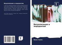 Produktbild: Vizualizaciq w &auml;ndodontii