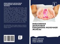 Produktbild: INVAZIVNAYa DOL'KOVAYa KARCINOMA MOLOChNOJ ZhELEZY