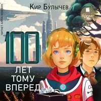 Produktbild: Sto let tomu vperyod