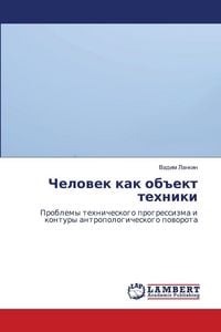Produktbild: Chelowek kak ob#ekt tehniki