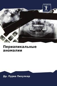 Produktbild: Periapikal'nye anomalii