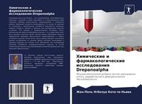 Produktbild: Himicheskie i farmakologicheskie issledowaniq Drepanoalpha