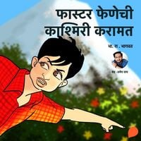 Produktbild: Faster Fenechi Kashmiri Karamat