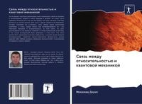 Produktbild: Swqz' mezhdu otnositel'nost'&uuml; i kwantowoj mehanikoj