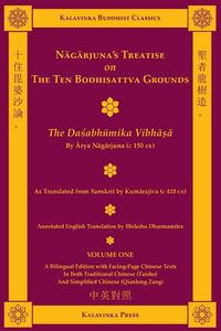 Produktbild: Nagarjuna's Treatise on the Ten Bodhisattva Grounds (Bilingual) - Volume One