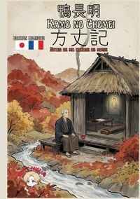 Produktbild: Hojoki - Notes de ma cabane de moine