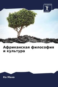 Produktbild: Afrikanskaq filosofiq i kul'tura