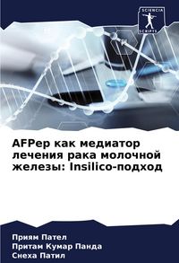 Produktbild: AFPep kak mediator lecheniq raka molochnoj zhelezy: Insilico-podhod
