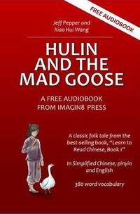 Produktbild: Hulin and the Mad Goose