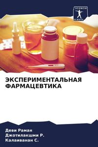 Produktbild: Jeksperimental'naya Farmacevtika