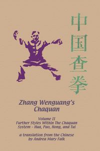 Produktbild: Zhang Wenguang's Changquan