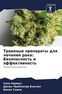 Produktbild: Trawqnye preparaty dlq lecheniq raka: Bezopasnost' i &auml;ffektiwnost'