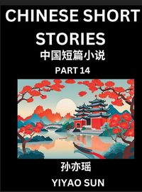 Produktbild: Chinese Short Stories (Part 14)- Learn Must-know and Famous Chinese Stories, Chinese Language & Culture, HSK All Levels, Easy Lessons for Beginners, English and Simplified Chinese Character Edition
