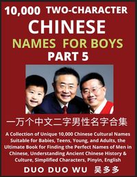Produktbild: Learn Mandarin Chinese with Two-Character Chinese Names for Boys (Part 5)