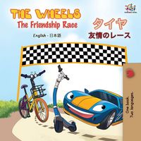 Produktbild: The Wheels The Friendship Race ( English Japanese Bilingual Book)