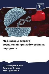 Produktbild: Mediatory ostrogo wospaleniq pri zabolewaniqh parodonta