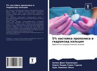 Produktbild: 5% nastojka propolisa i gidroxid kal'ciq