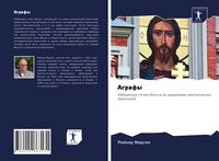 Produktbild: Agrafy
