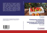Produktbild: Sowershenstwowanie tehnologii proizwodstwa owoschnyh i plodowyh kul'tur