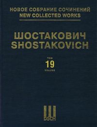 Produktbild: Symphony No. 4, Op. 43