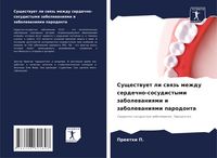 Produktbild: Suschestwuet li swqz' mezhdu serdechno-sosudistymi zabolewaniqmi i zabolewaniqmi parodonta