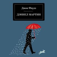 Produktbild: Deniel Martin