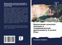 Produktbild: Vowlechenie sel'skih zhenschin w pticewodchesku&uuml; deqtel'nost' w shtate Osun