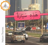 Produktbild: The Arabic Club Readers: Pink Band B: This is a car