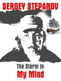 Produktbild: The Storm in My Mind