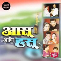 Produktbild: Aasu Ani Hasu