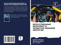 Produktbild: Iskusstvennyj Intellekt V Cheljustno-Licevoj Hirurgii