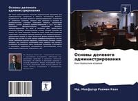 Produktbild: Osnowy delowogo administrirowaniq