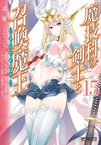 Produktbild: Mihara, M: Magika Swordsman and Summoner Vol. 15