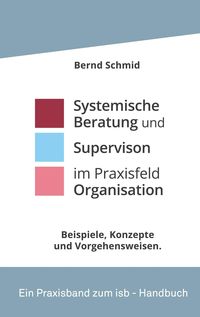 Bild vom Artikel Systemische Beratung und Supervision im Praxisfeld Organisation vom Autor Bernd Schmid