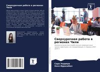 Produktbild: Swerhurochnaq rabota w regionah Chili