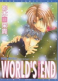 Produktbild: Eiki, E: World's End (Yaoi)