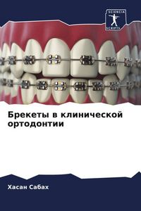 Produktbild: Brekety w klinicheskoj ortodontii