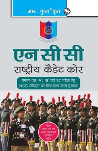 Produktbild: NCC