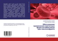 Produktbild: Obosnowanie primeneniq kletochnyh form antibiotikow pri pielonefrite