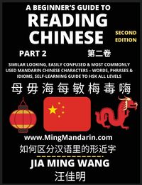 Produktbild: A Beginner's Guide To Reading Chinese Books (Part 2)
