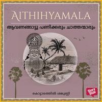 Produktbild: Avanangaattu Panikkarum Chathanmarum
